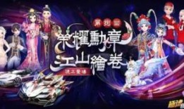 荣耀勋章最新爆料吧微博,微博热议，神秘荣誉即将揭晓！”