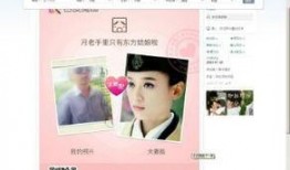 娱乐吃瓜酱视频素材