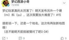 小奇最新爆料新闻内容,最新爆料新闻背后的惊人真相