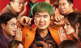 非你不保在线观看,揭秘网络保险界的守护传奇