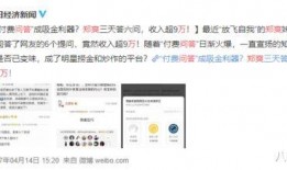 娱乐圈最真实爆料知乎,揭秘明星背后的故事