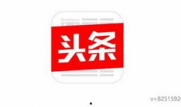 今日头条爆料热线广州,聚焦民生，倾听民意，守护城市安全”
